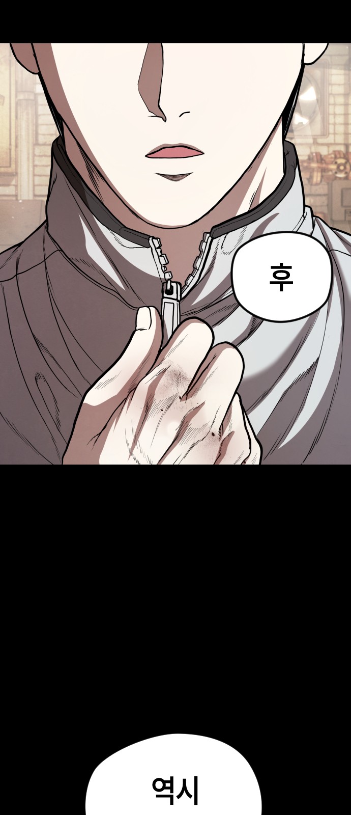 99 페이지