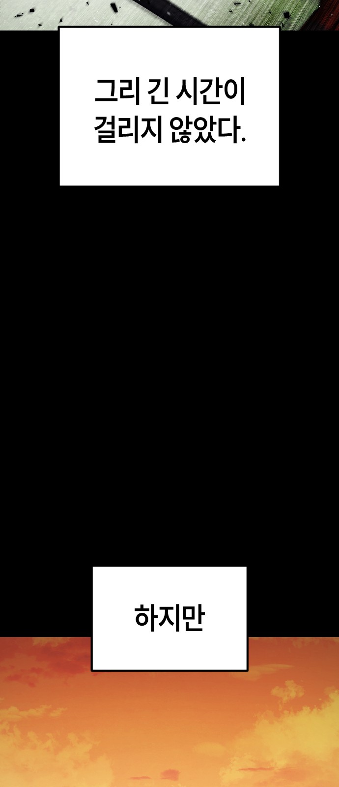 100 페이지