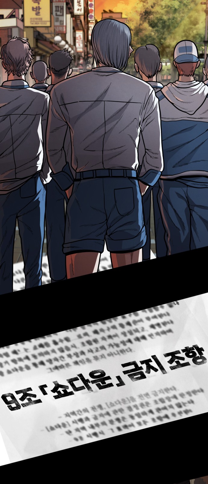102 페이지
