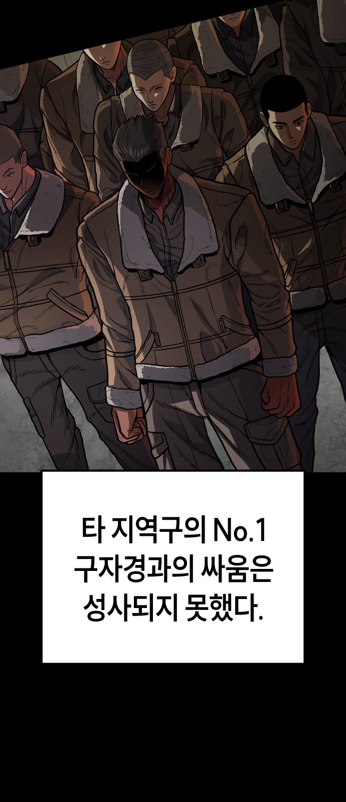 103 페이지