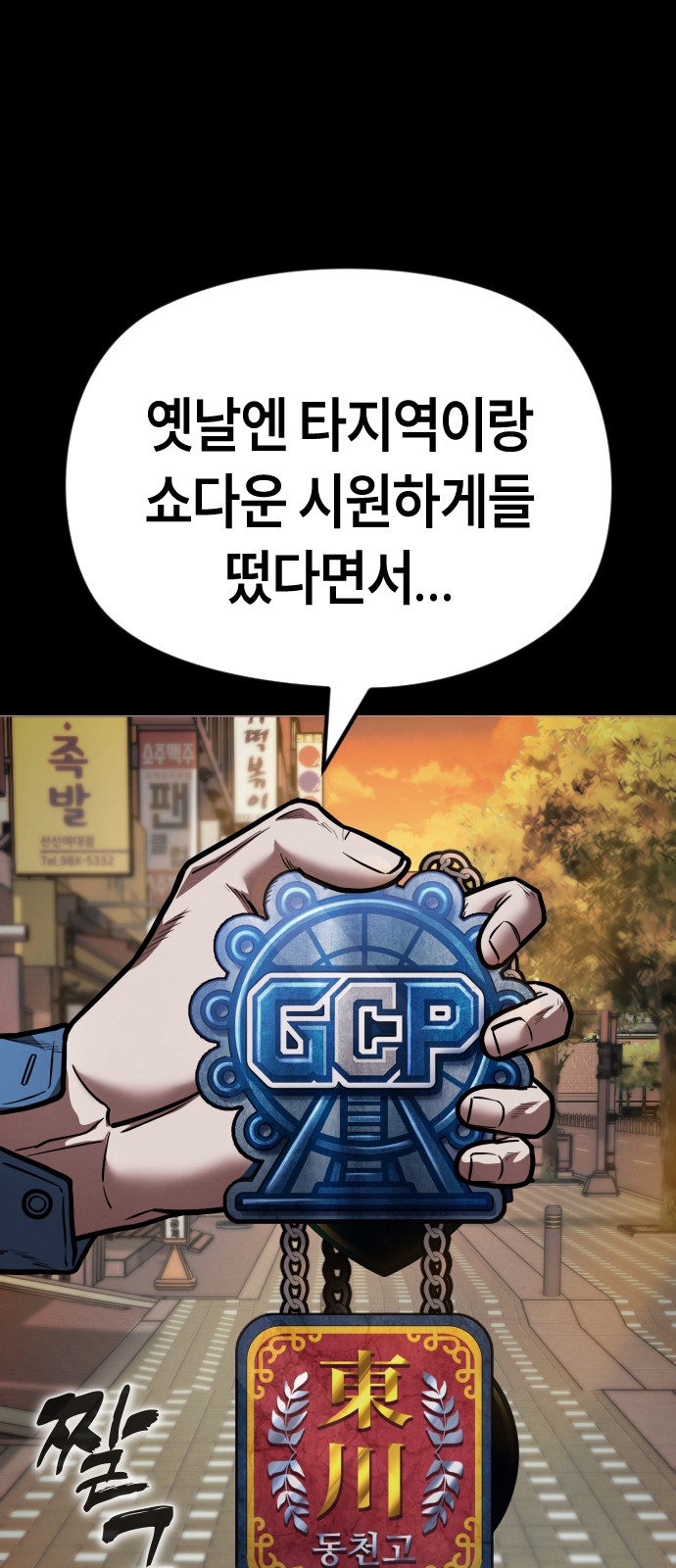 104 페이지