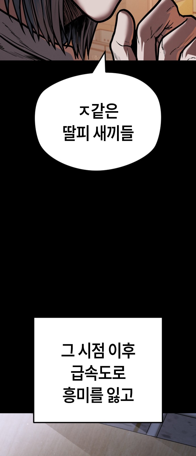 108 페이지