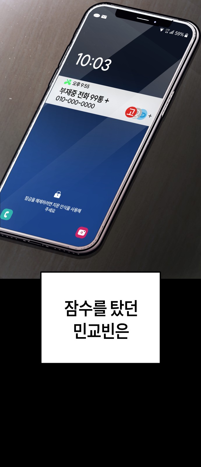 109 페이지