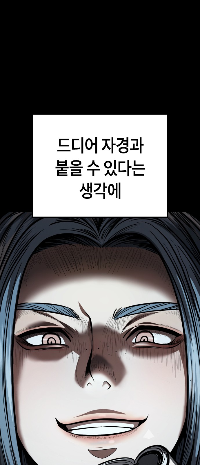 110 페이지