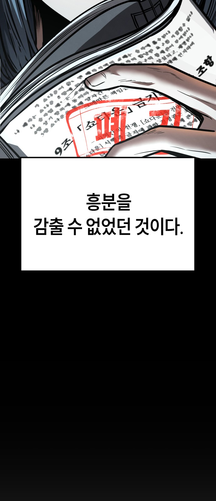 111 페이지
