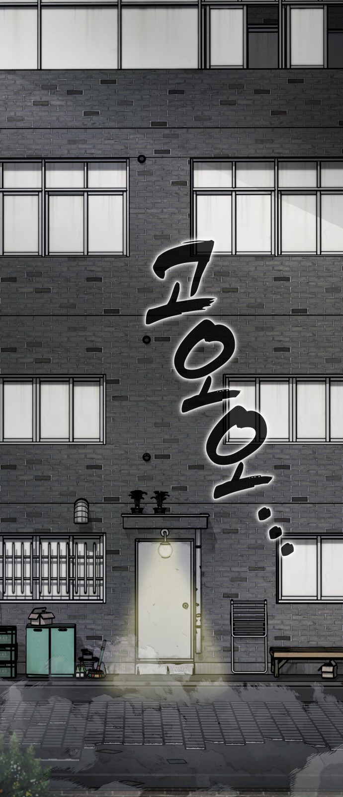 114 페이지