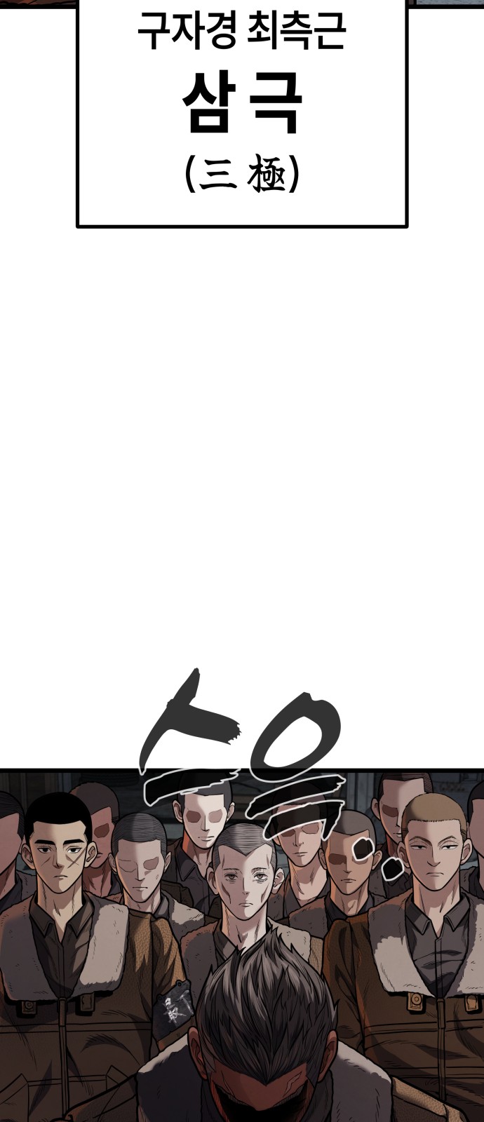 118 페이지