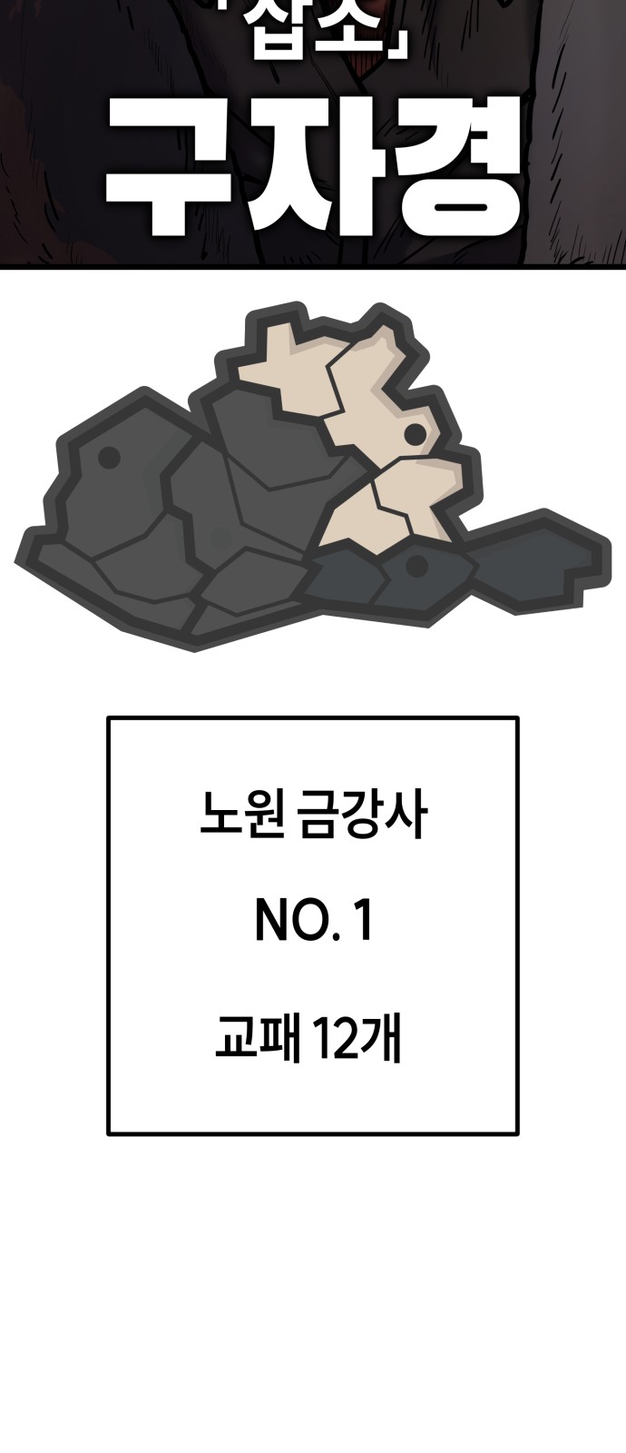 121 페이지