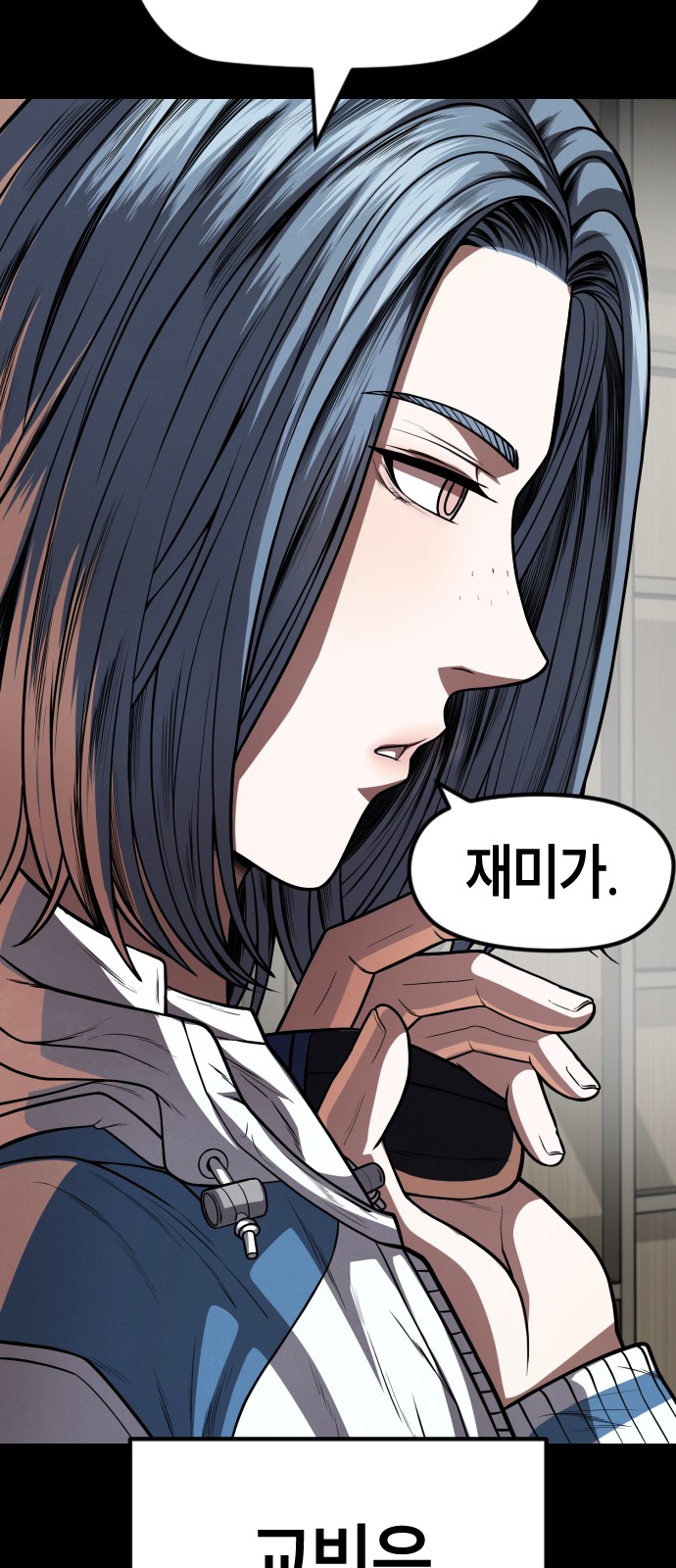 23 페이지
