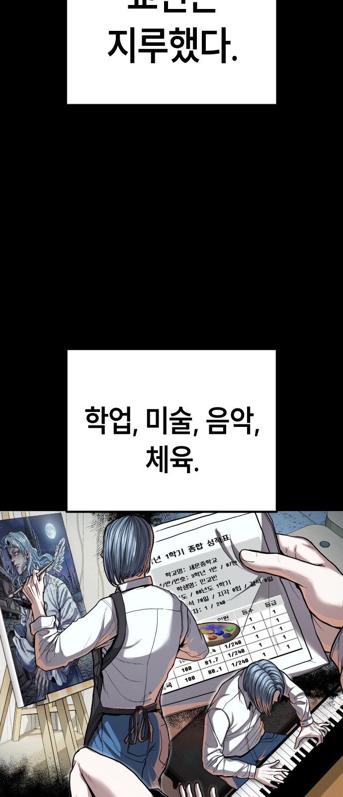 24 페이지