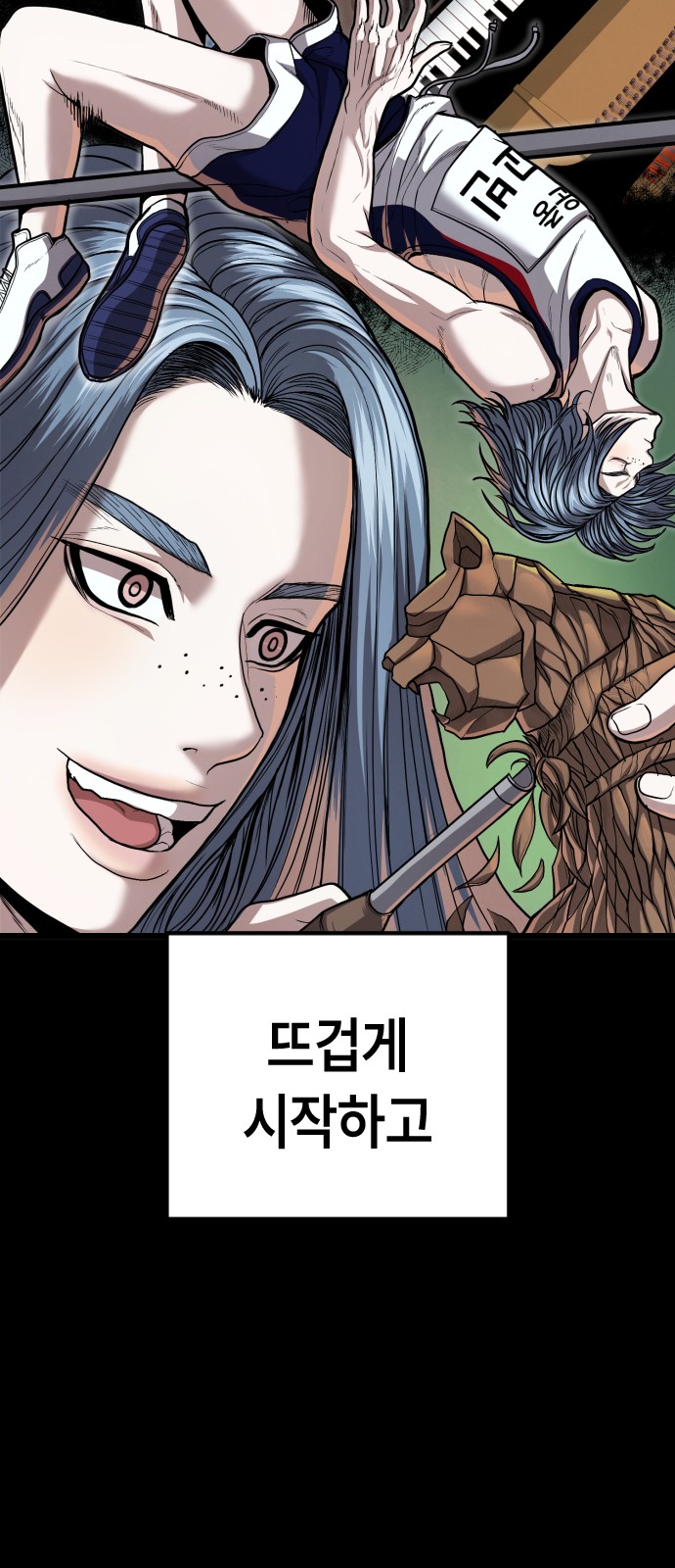 25 페이지