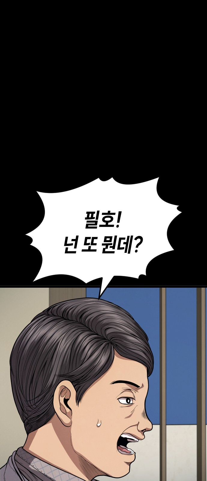 28 페이지