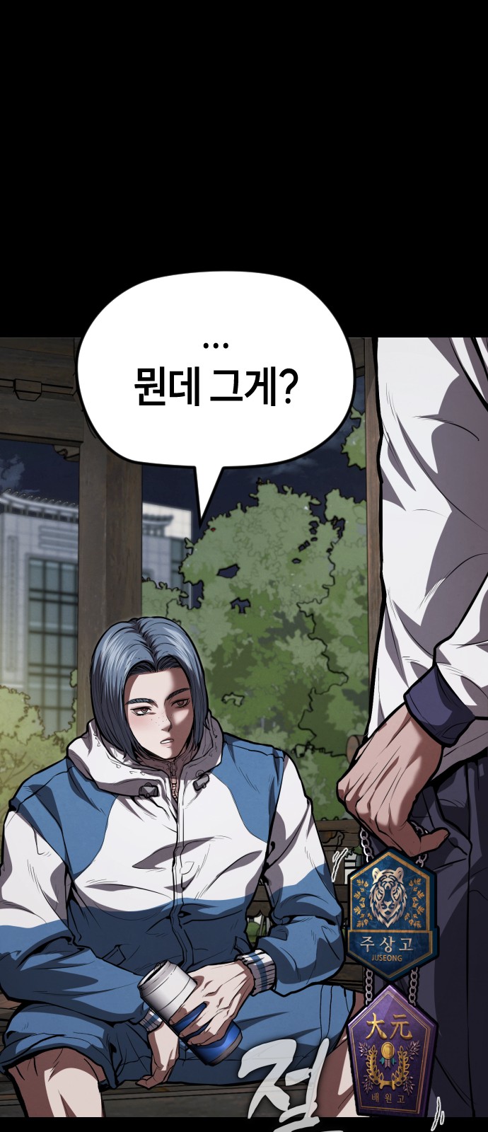 70 페이지