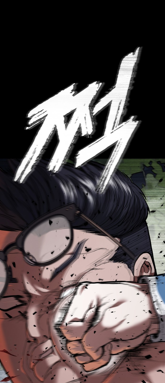 74 페이지