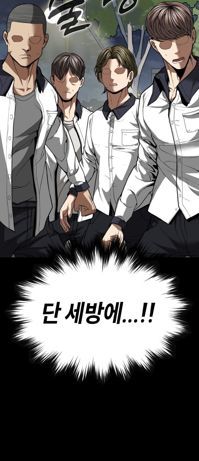 83 페이지