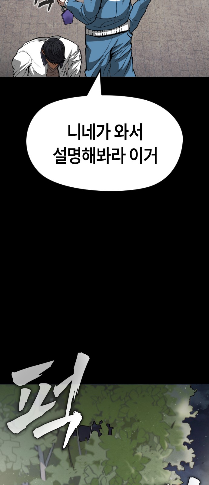 86 페이지