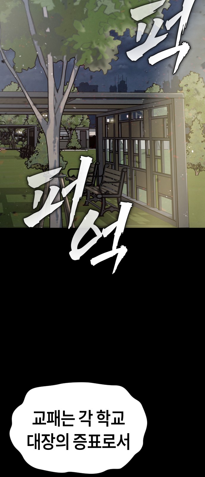 87 페이지