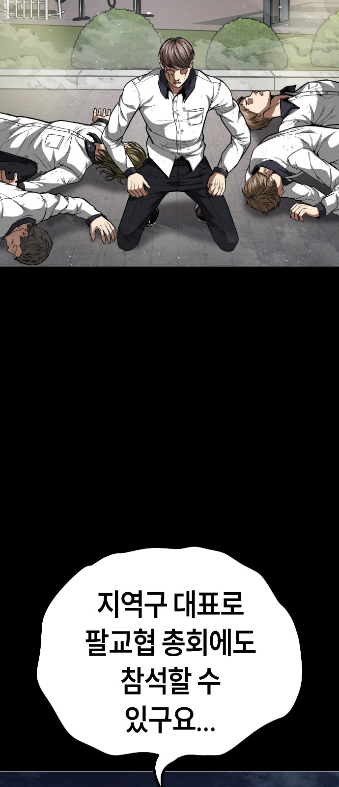 89 페이지