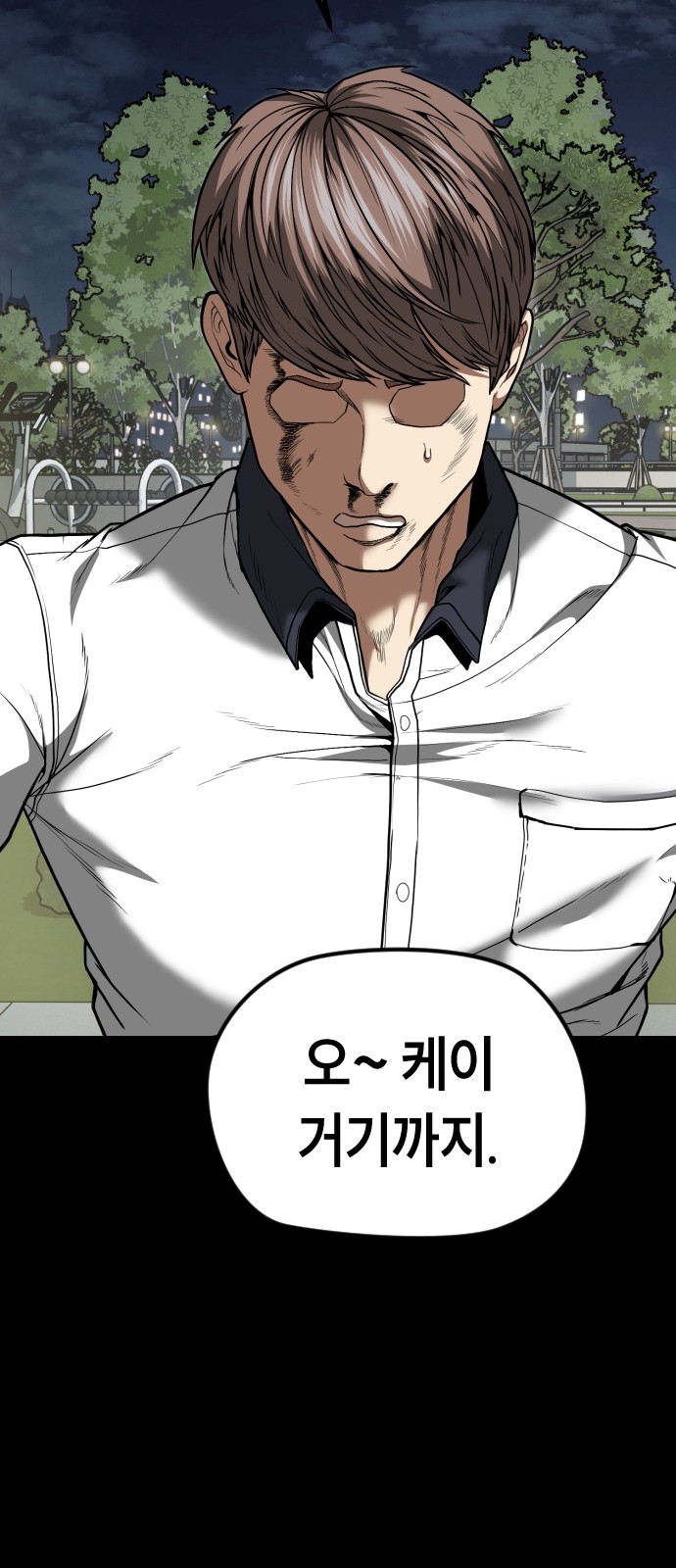 90 페이지