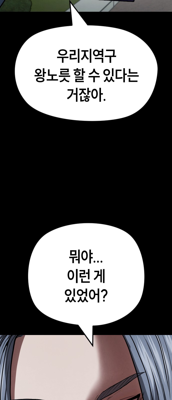 92 페이지