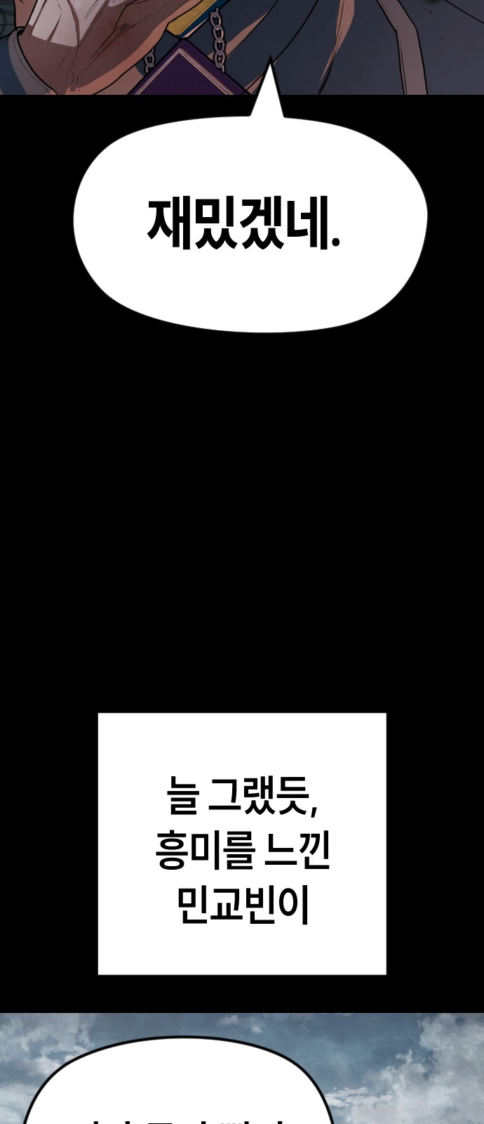 95 페이지
