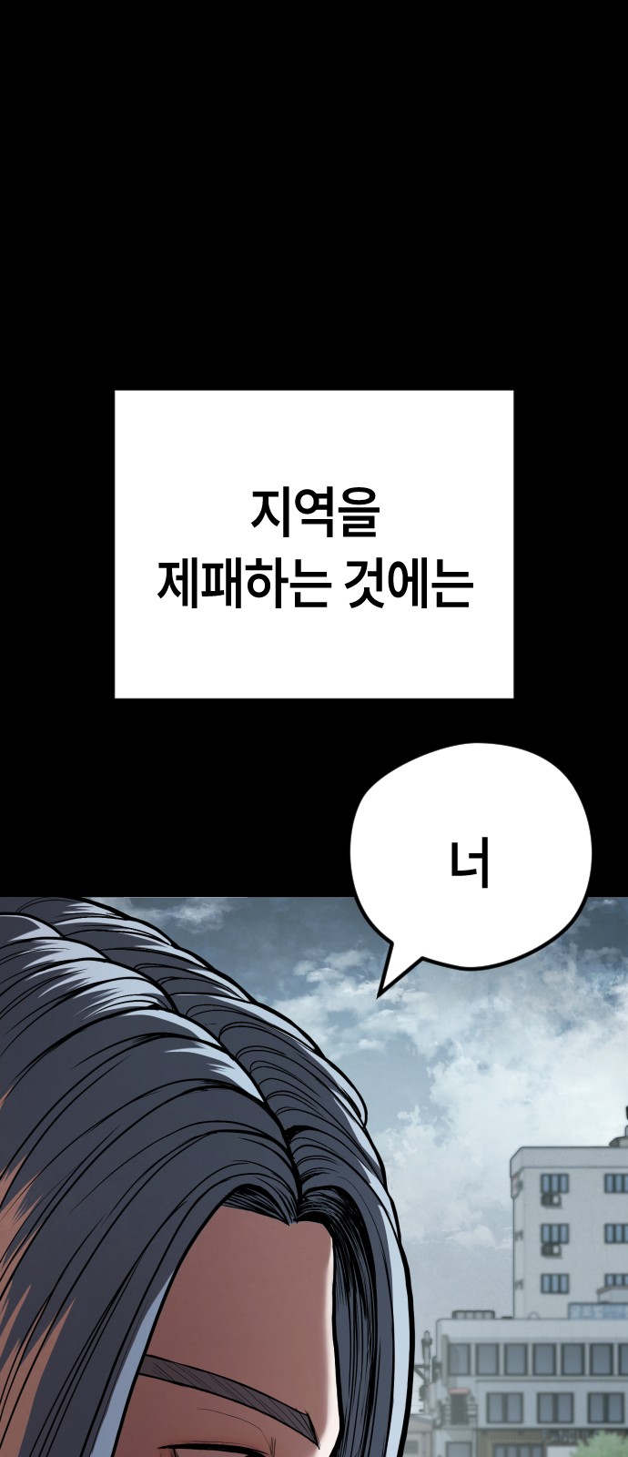 97 페이지