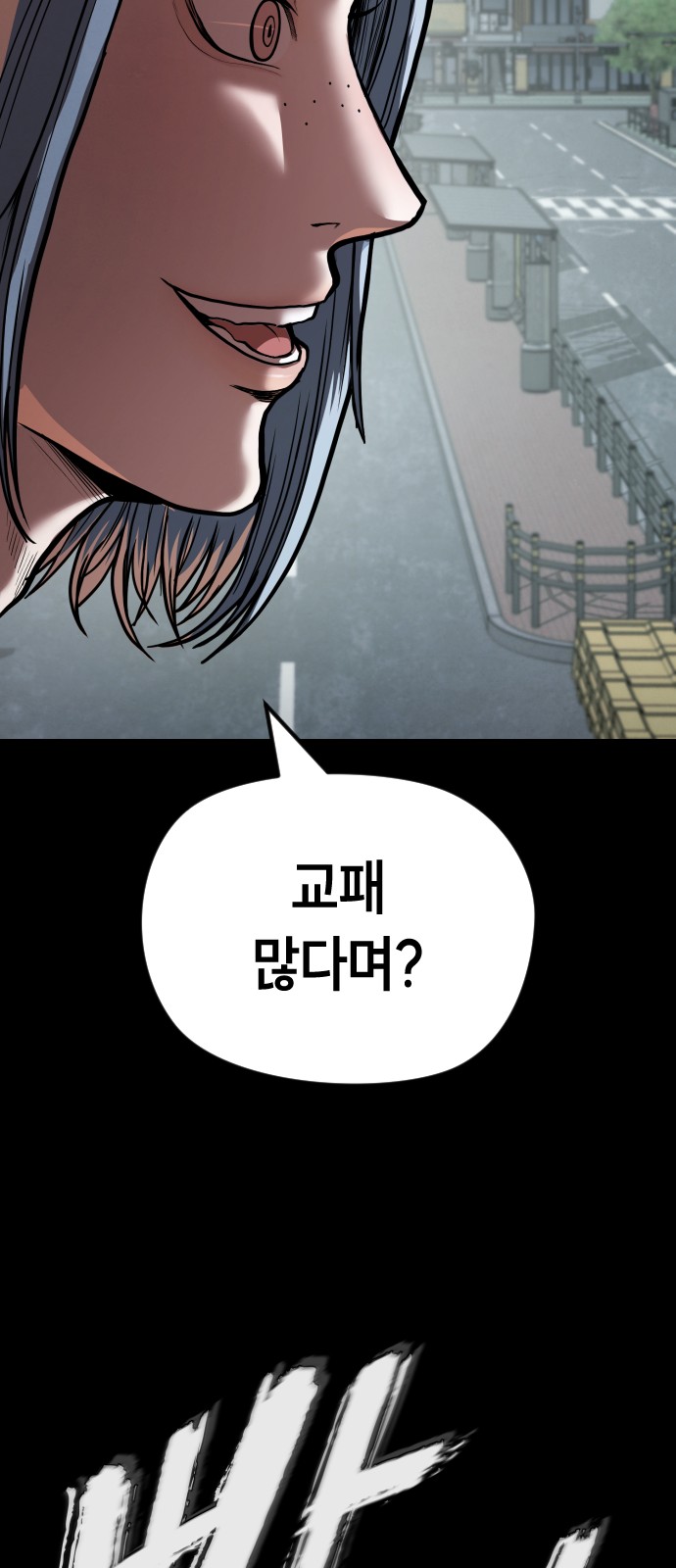98 페이지