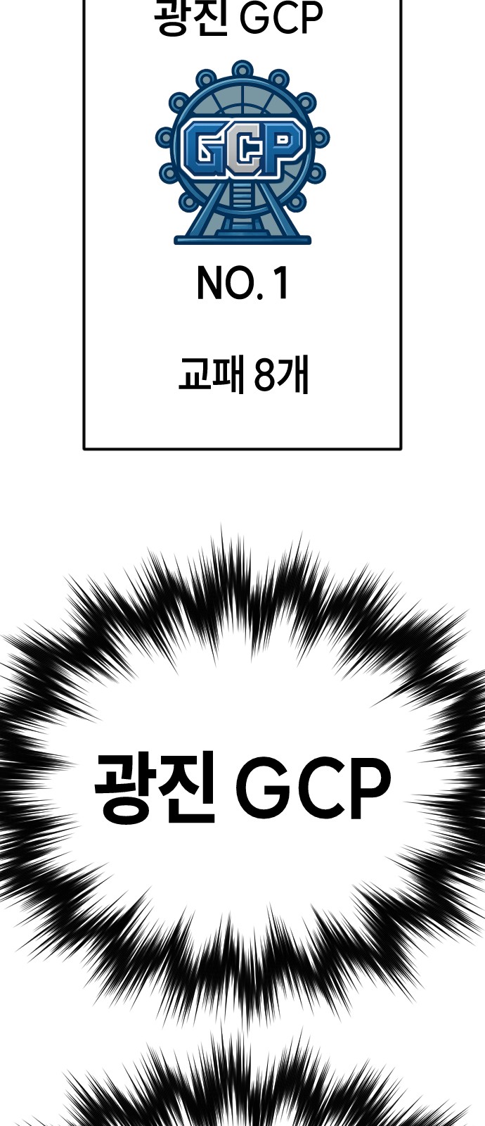101 페이지