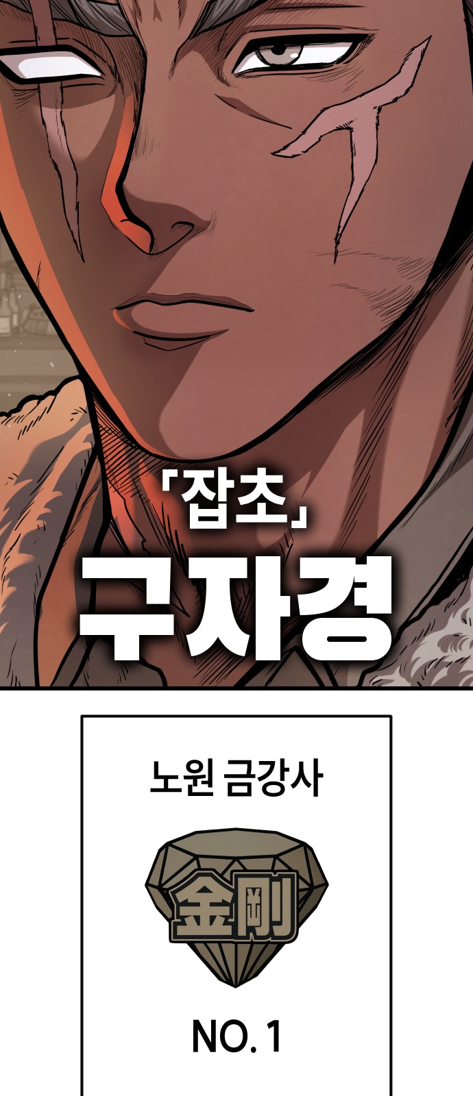 103 페이지