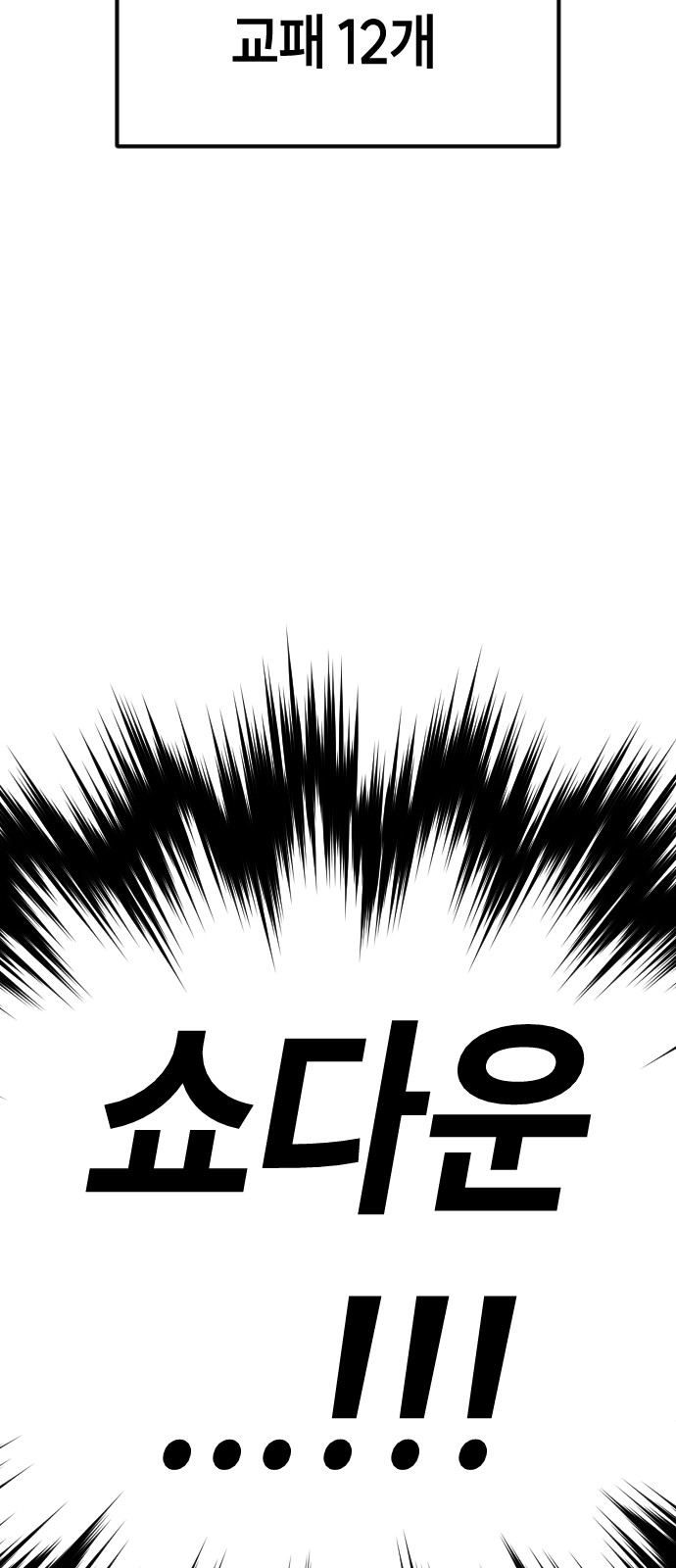 104 페이지