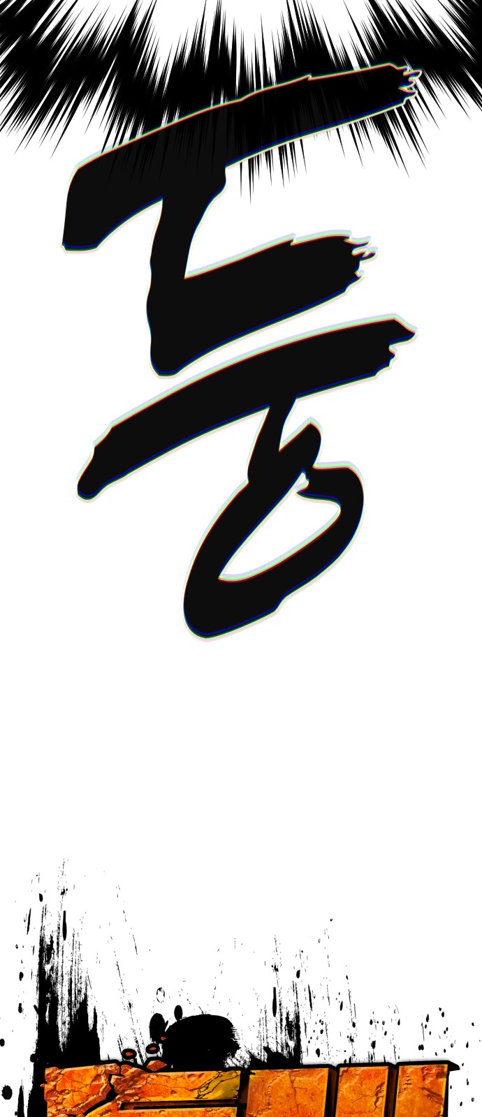 105 페이지