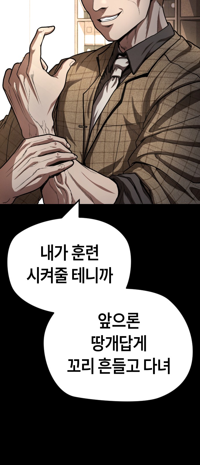 38 페이지