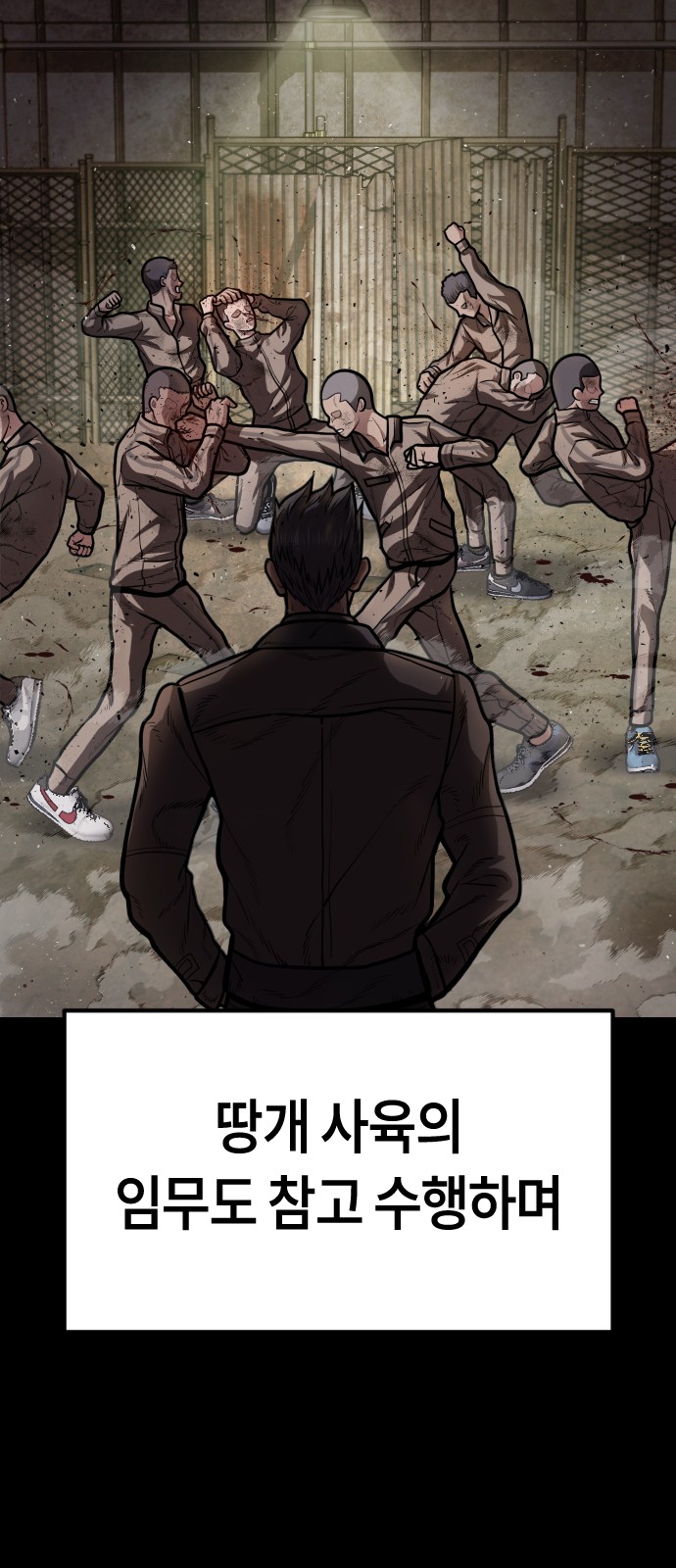69 페이지