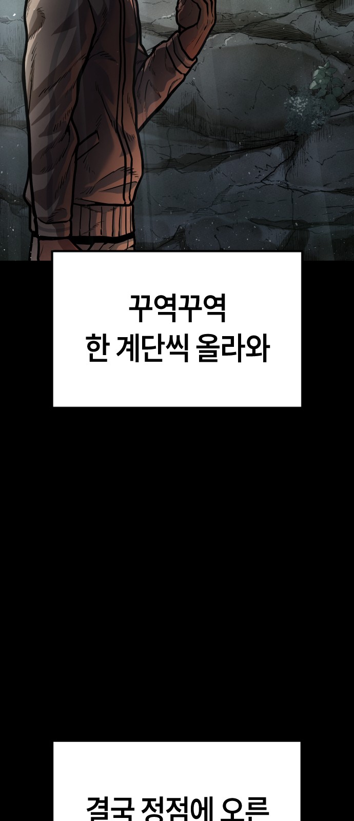 76 페이지