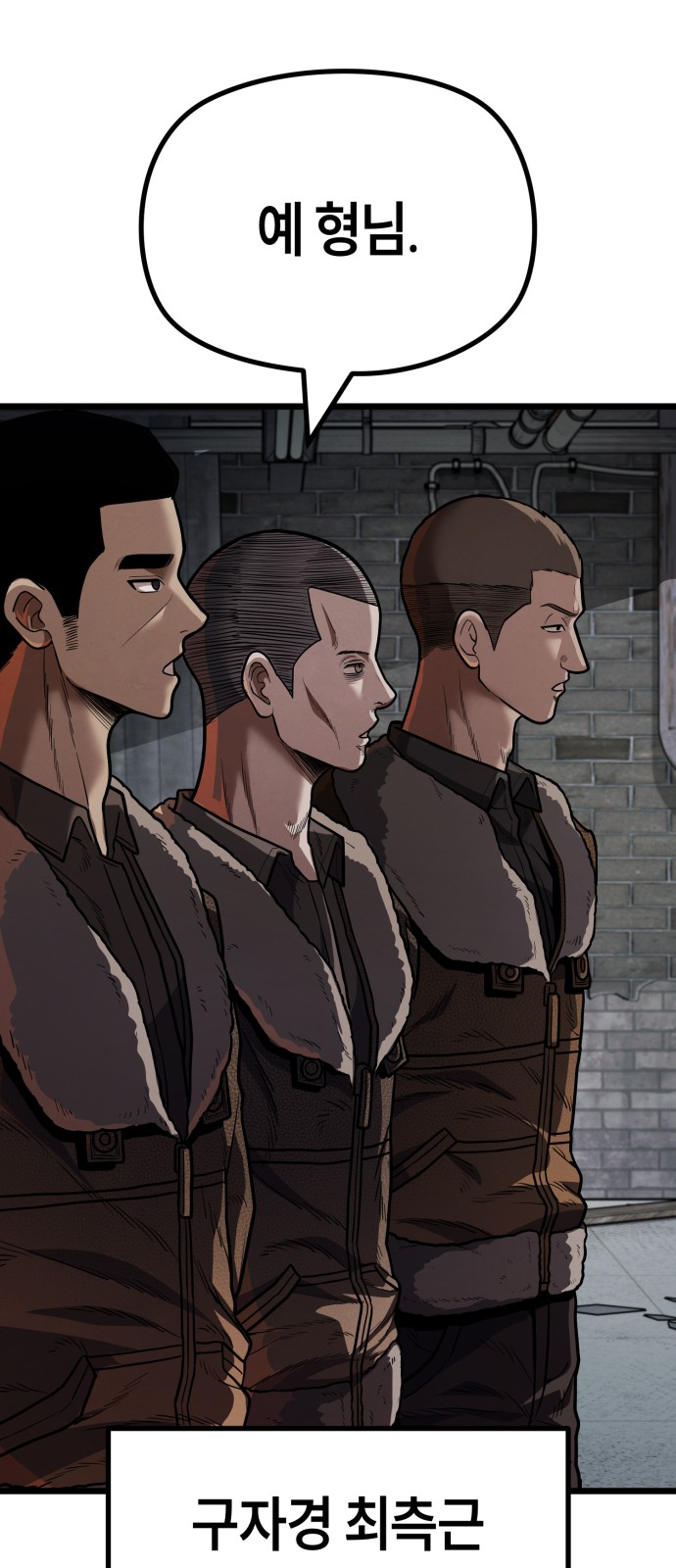 81 페이지
