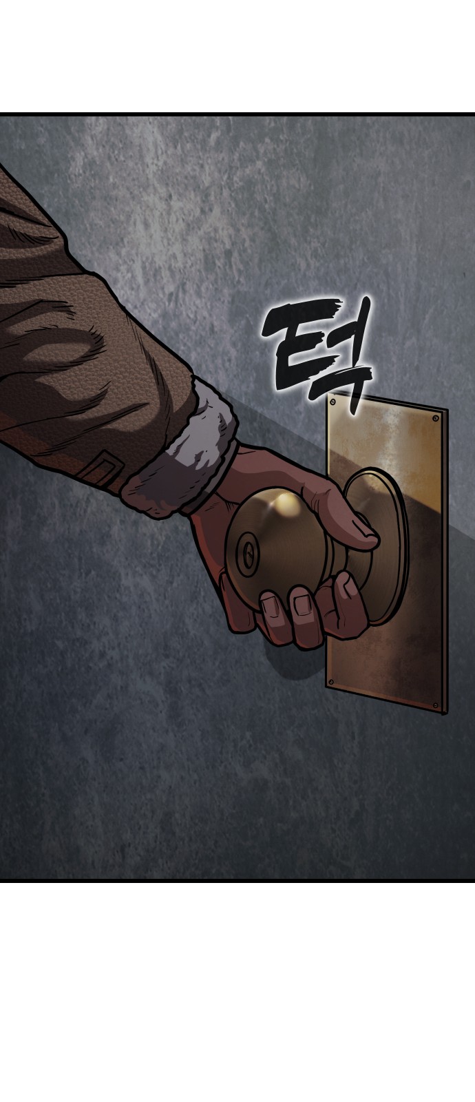 86 페이지