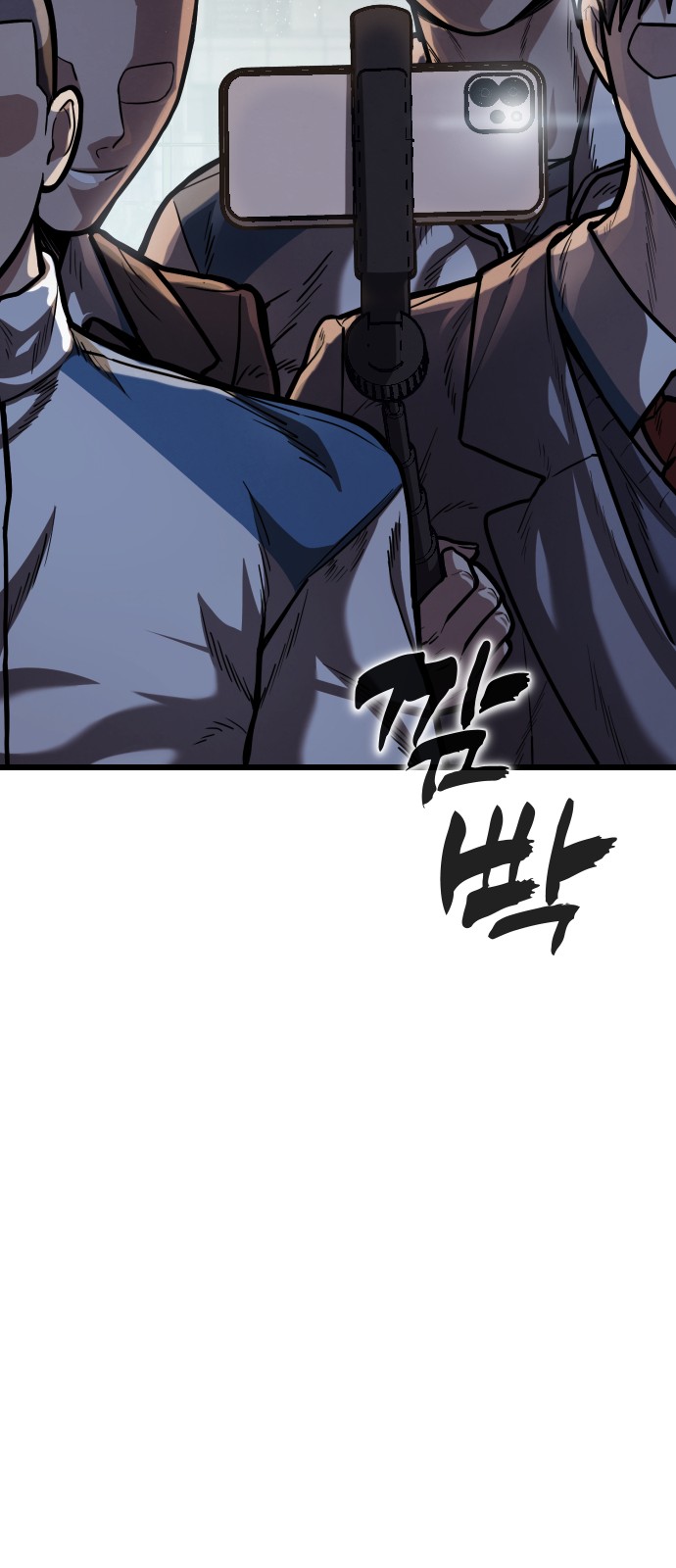 89 페이지
