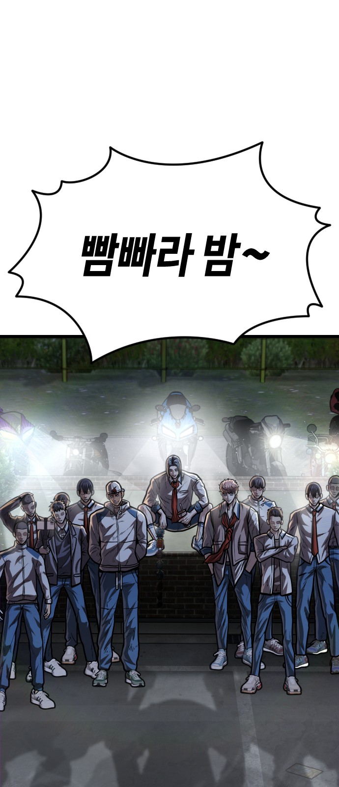 91 페이지