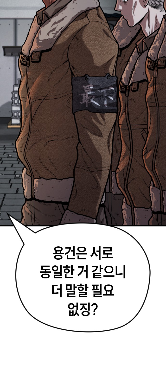 98 페이지