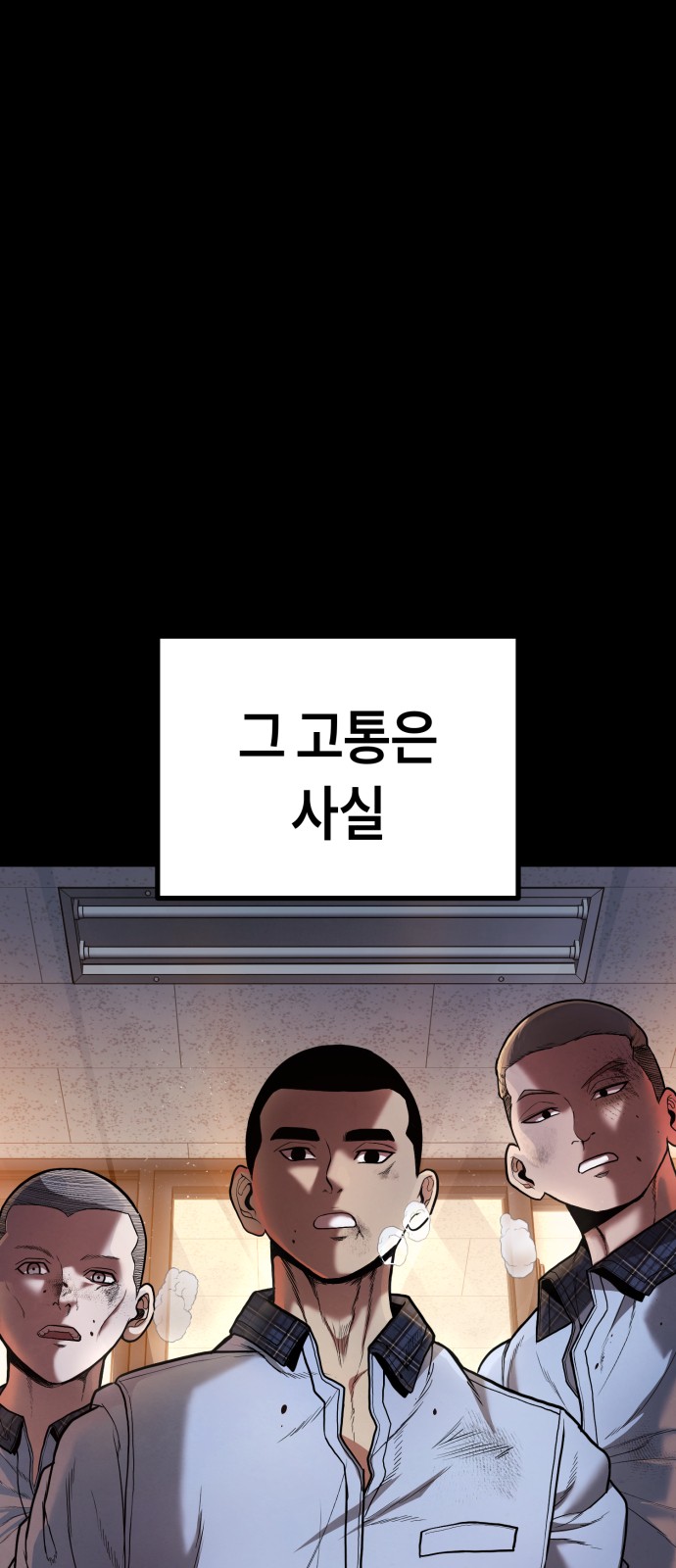 105 페이지
