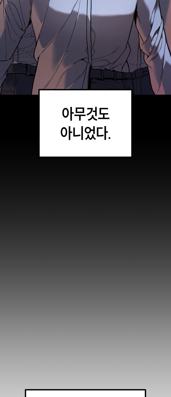 106 페이지