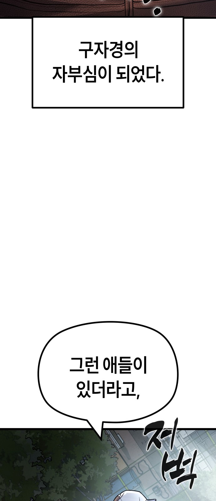 108 페이지