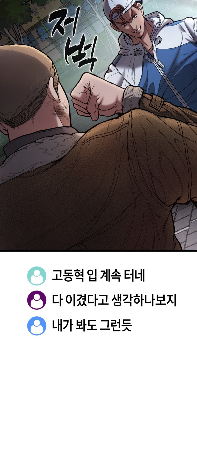 109 페이지