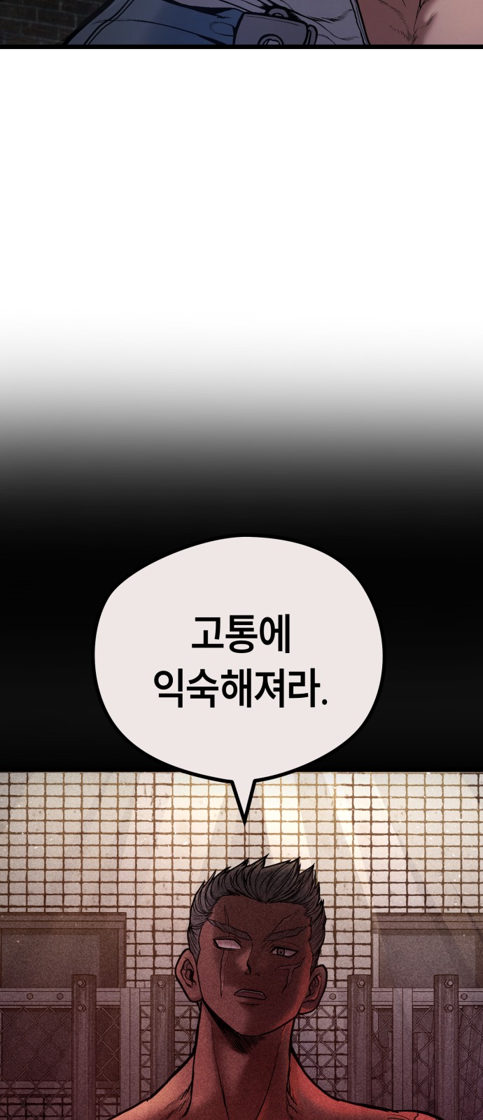 111 페이지