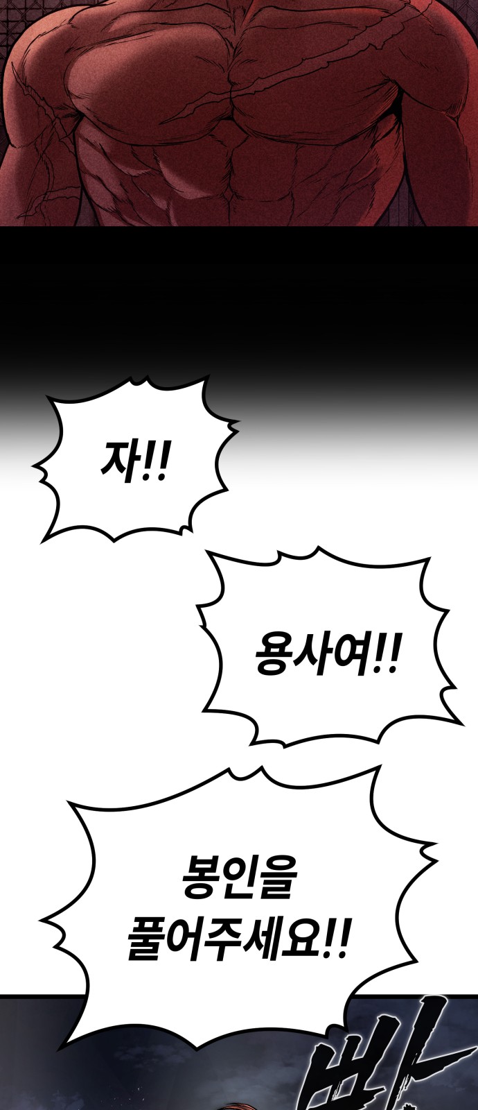 112 페이지
