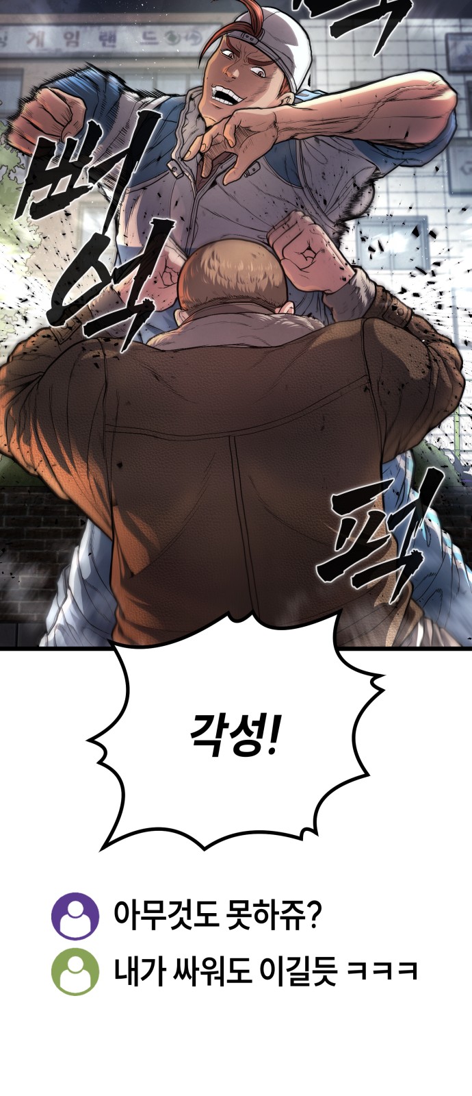 113 페이지