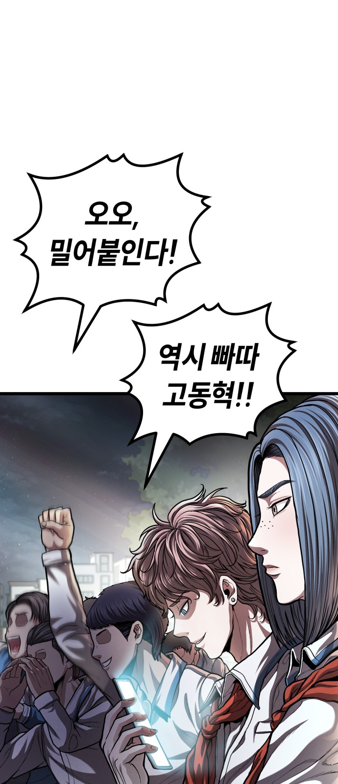 114 페이지