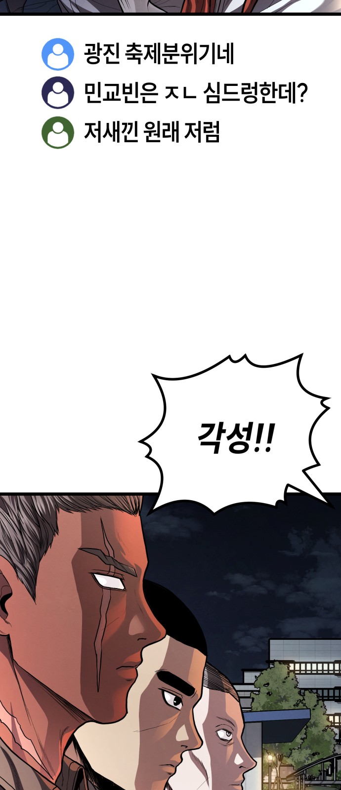 115 페이지