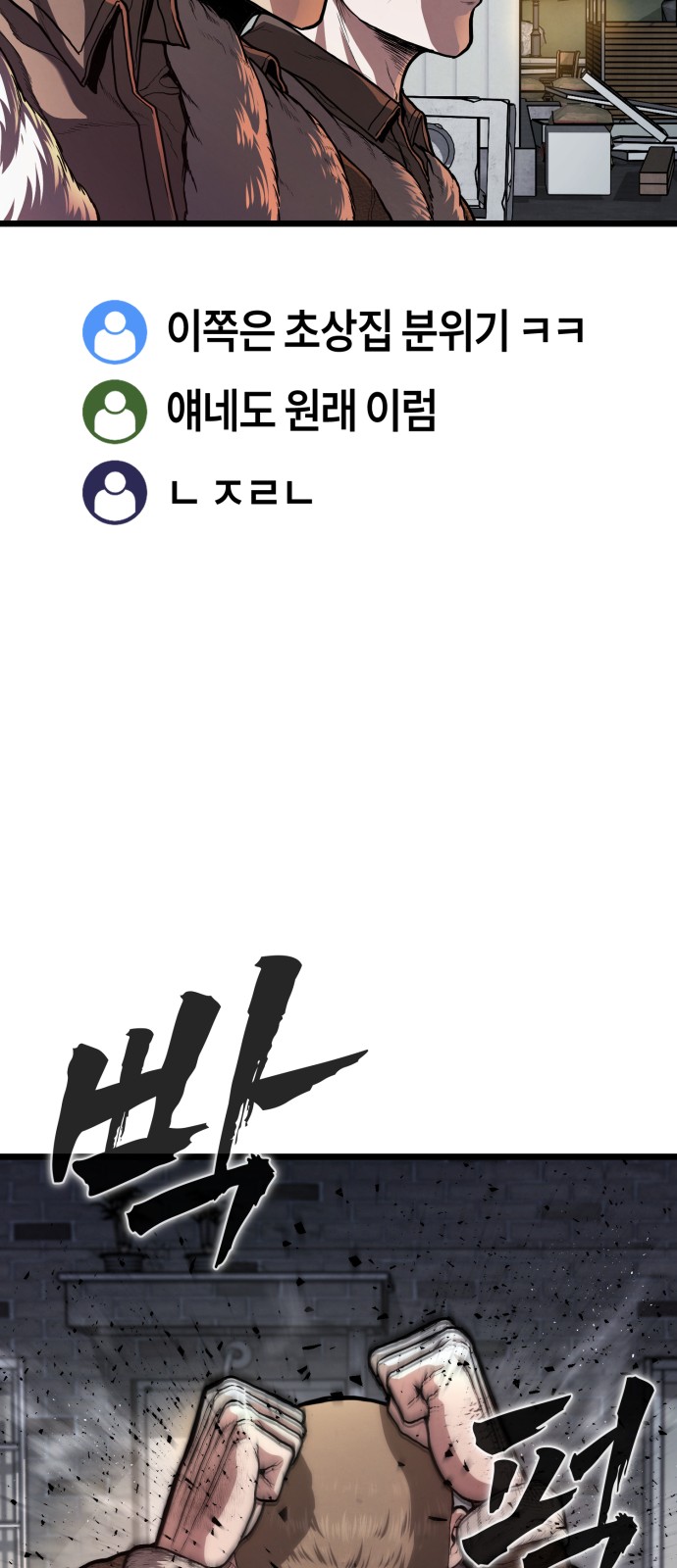 116 페이지