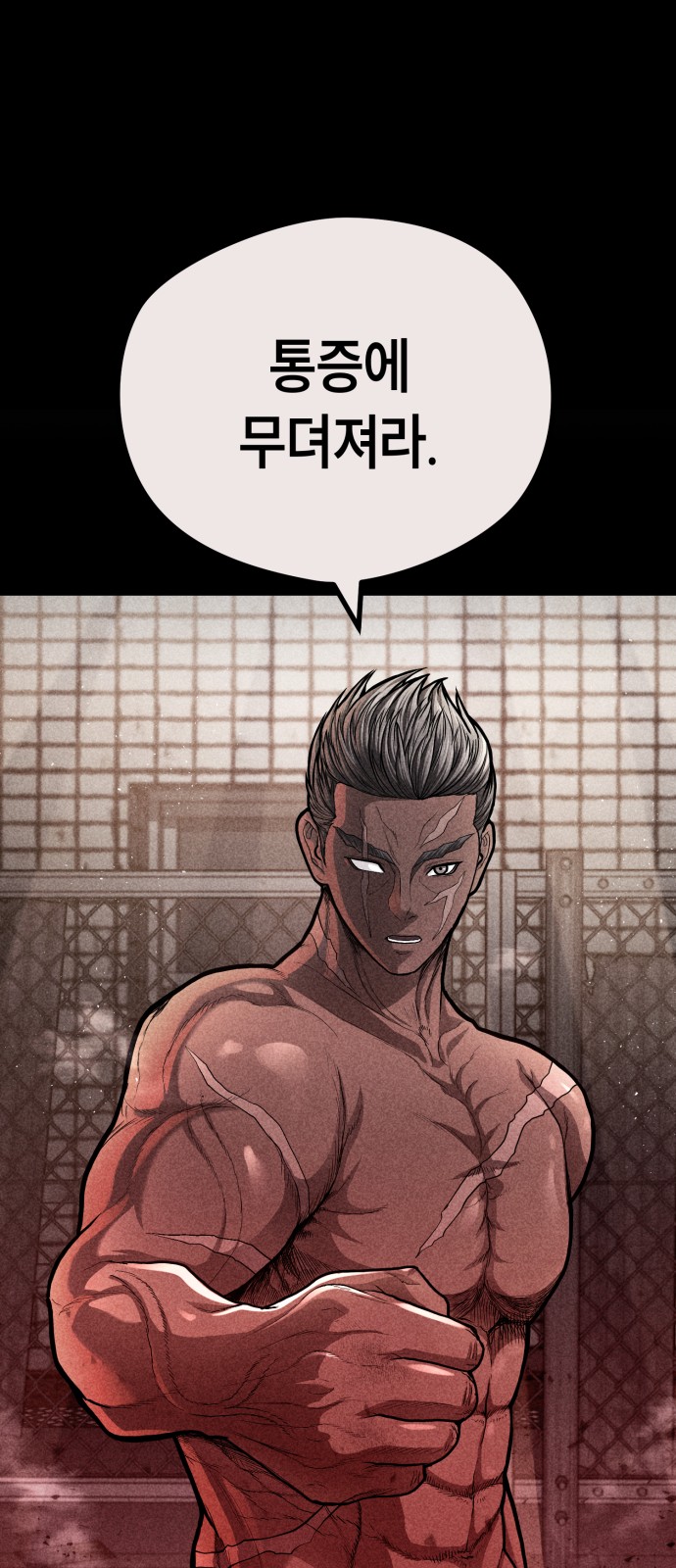 119 페이지